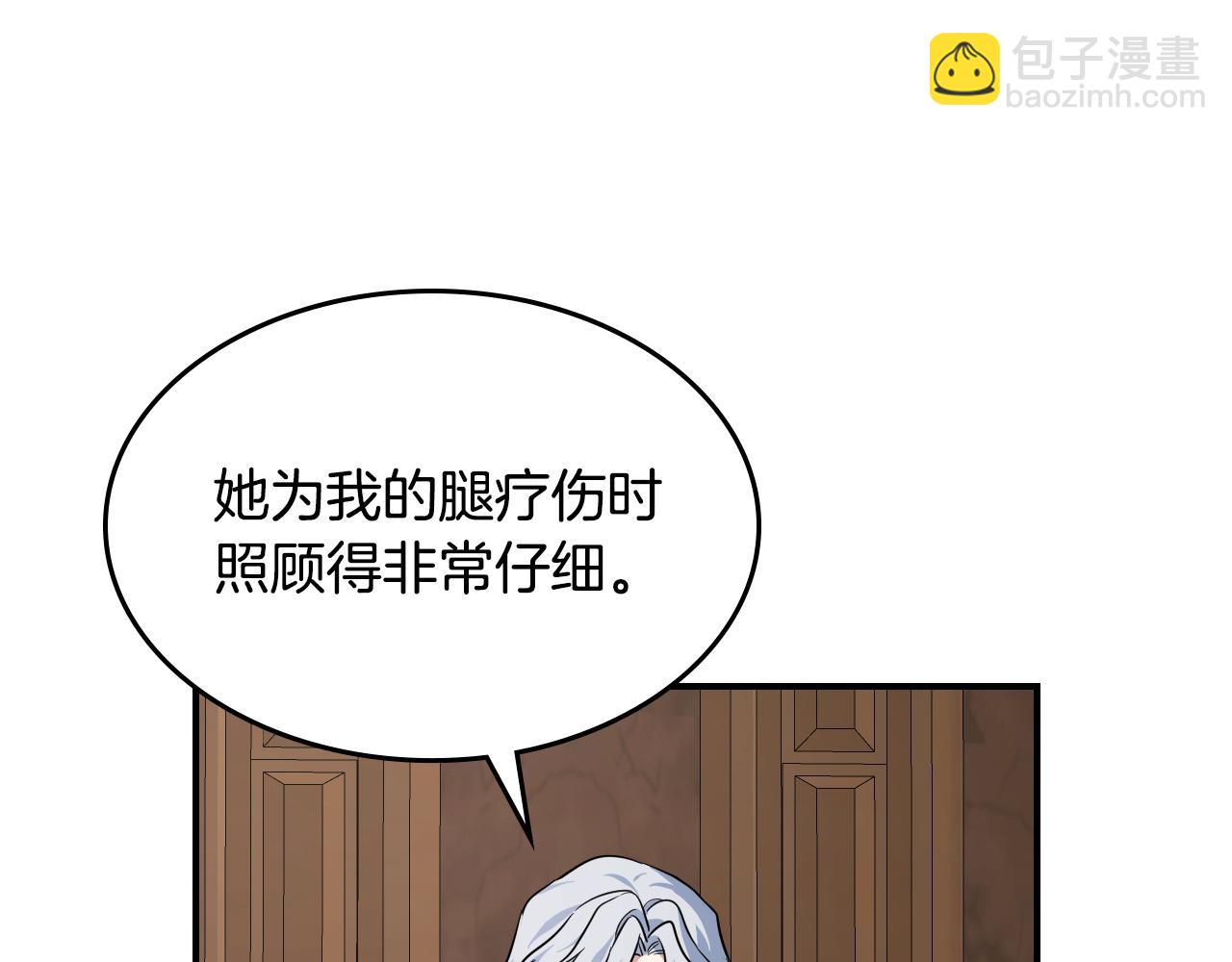 第155话 心生烦闷(1/4)-第156话
