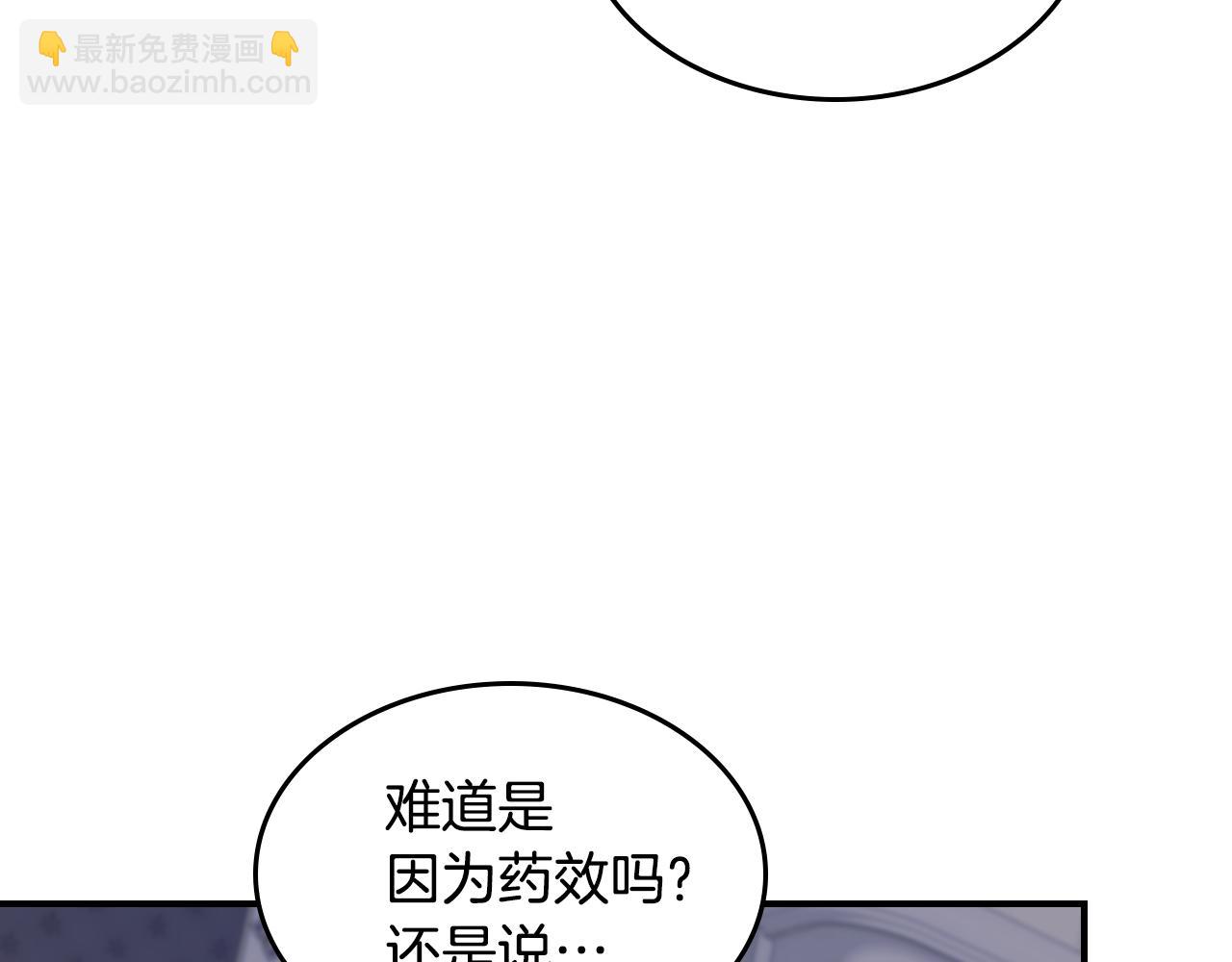 第155话 心生烦闷(1/4)-第156话