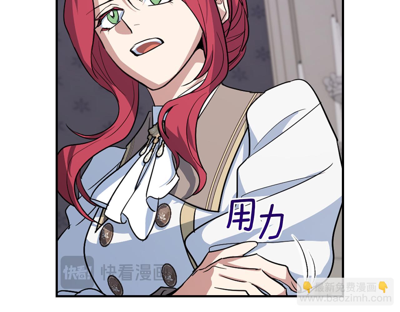 第155话 心生烦闷(1/4)-第156话