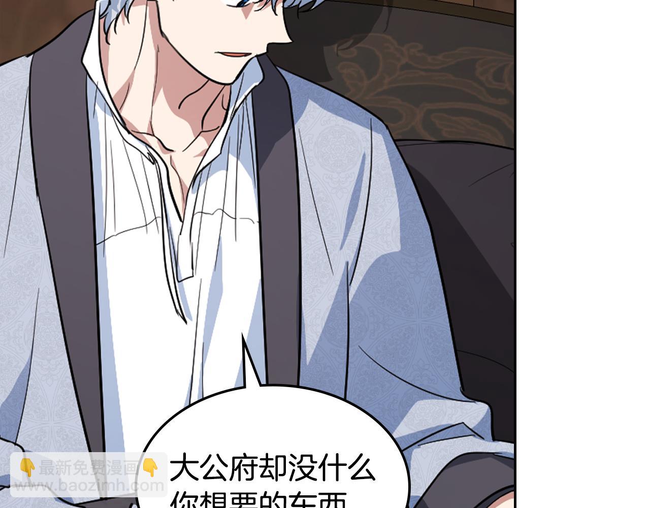 第155话 心生烦闷(1/4)-第156话