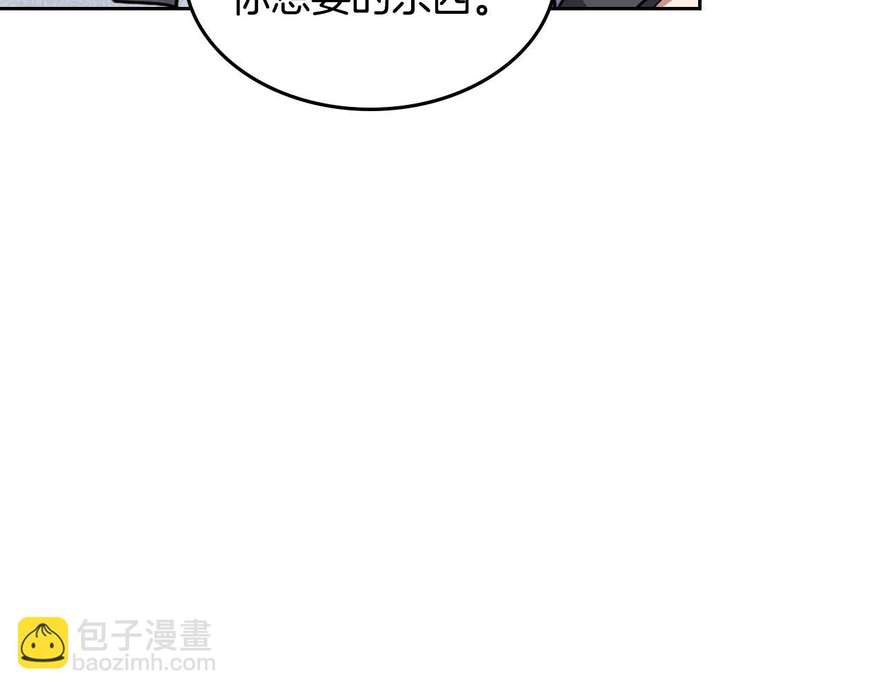 第155话 心生烦闷(1/4)-第156话