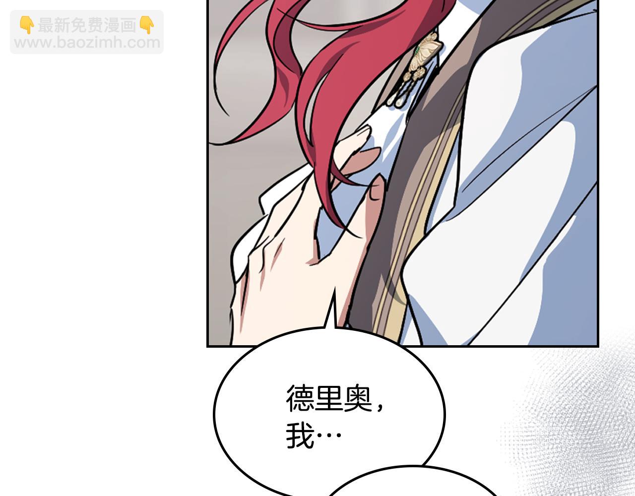 第155话 心生烦闷(1/4)-第156话