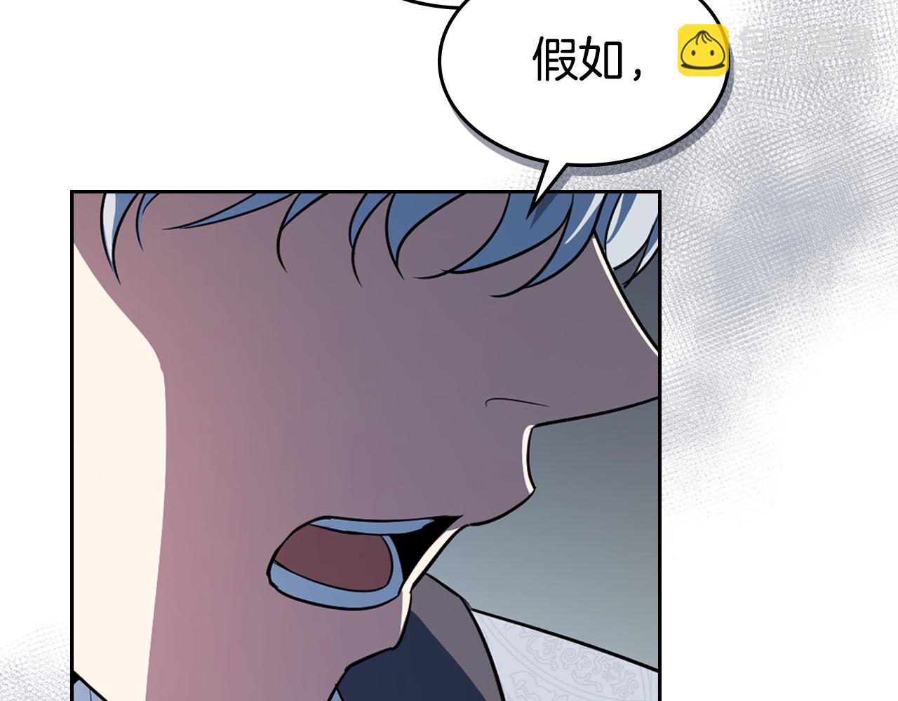 第155话 心生烦闷(1/4)-第156话