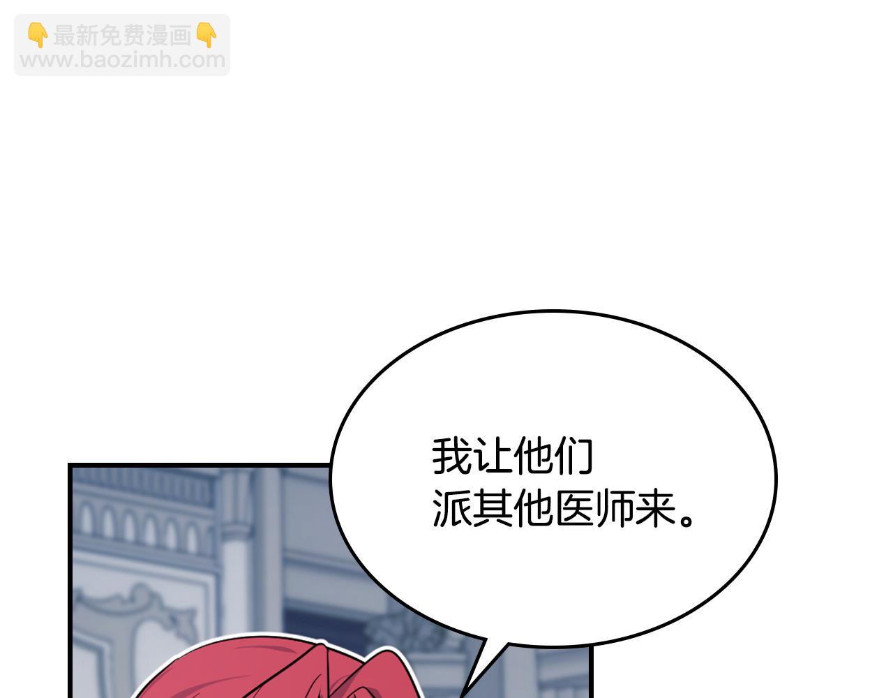 第155话 心生烦闷(1/4)-第156话
