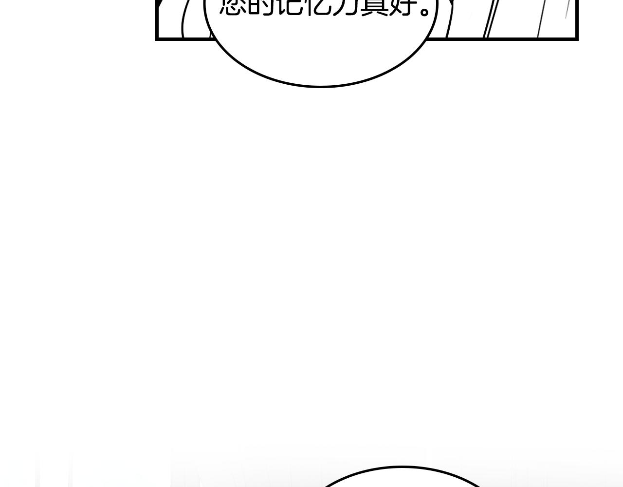 第157话 威逼利诱(1/4)-第158话