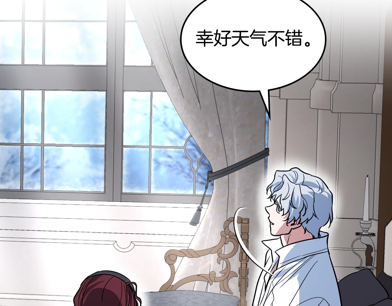 第157话 威逼利诱(1/4)-第158话