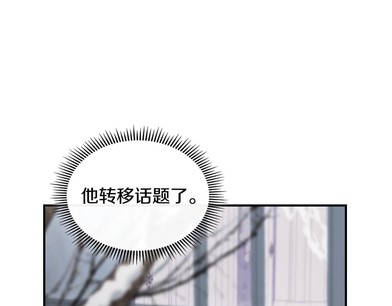 第157话 威逼利诱(1/4)-第158话