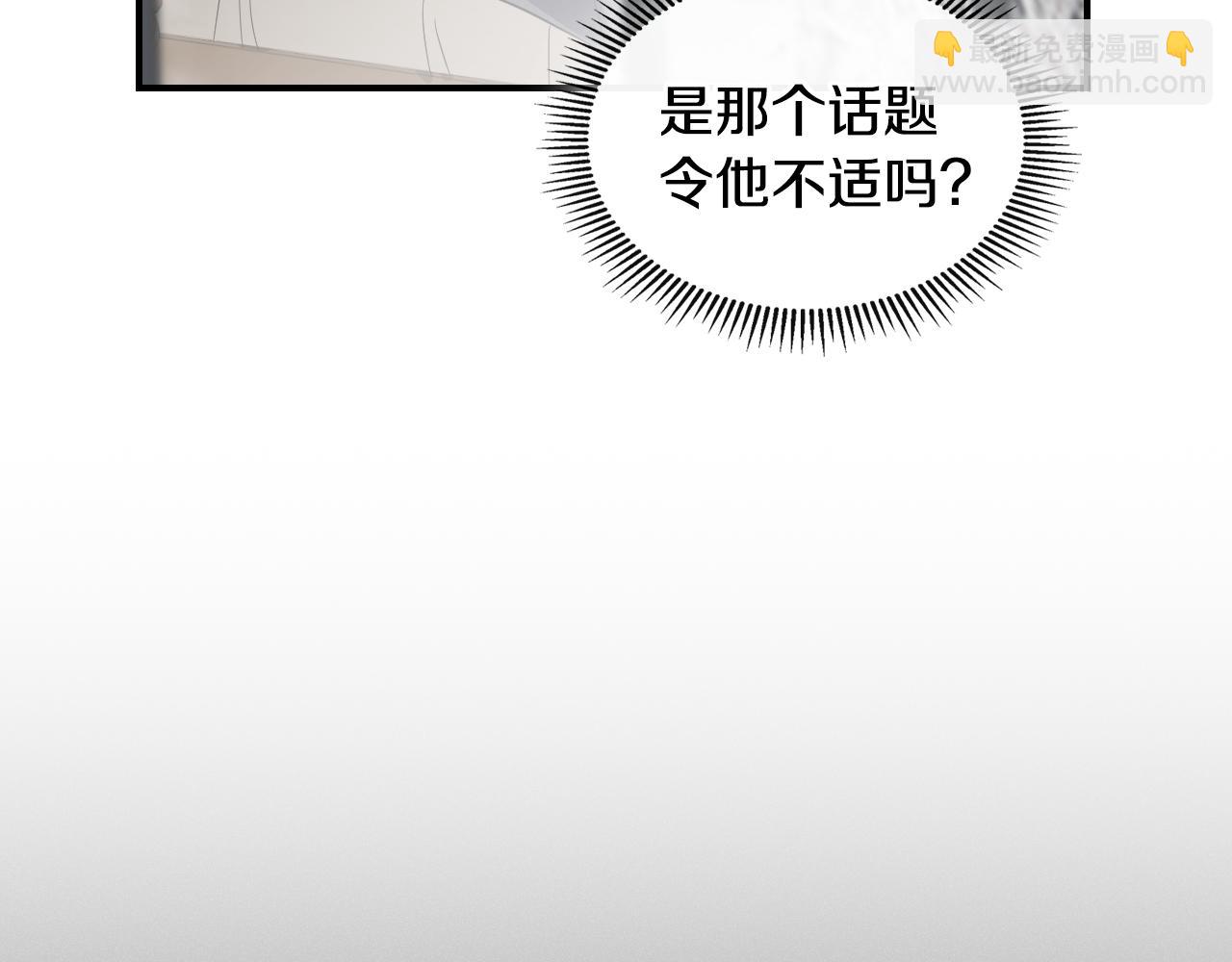 第157话 威逼利诱(1/4)-第158话