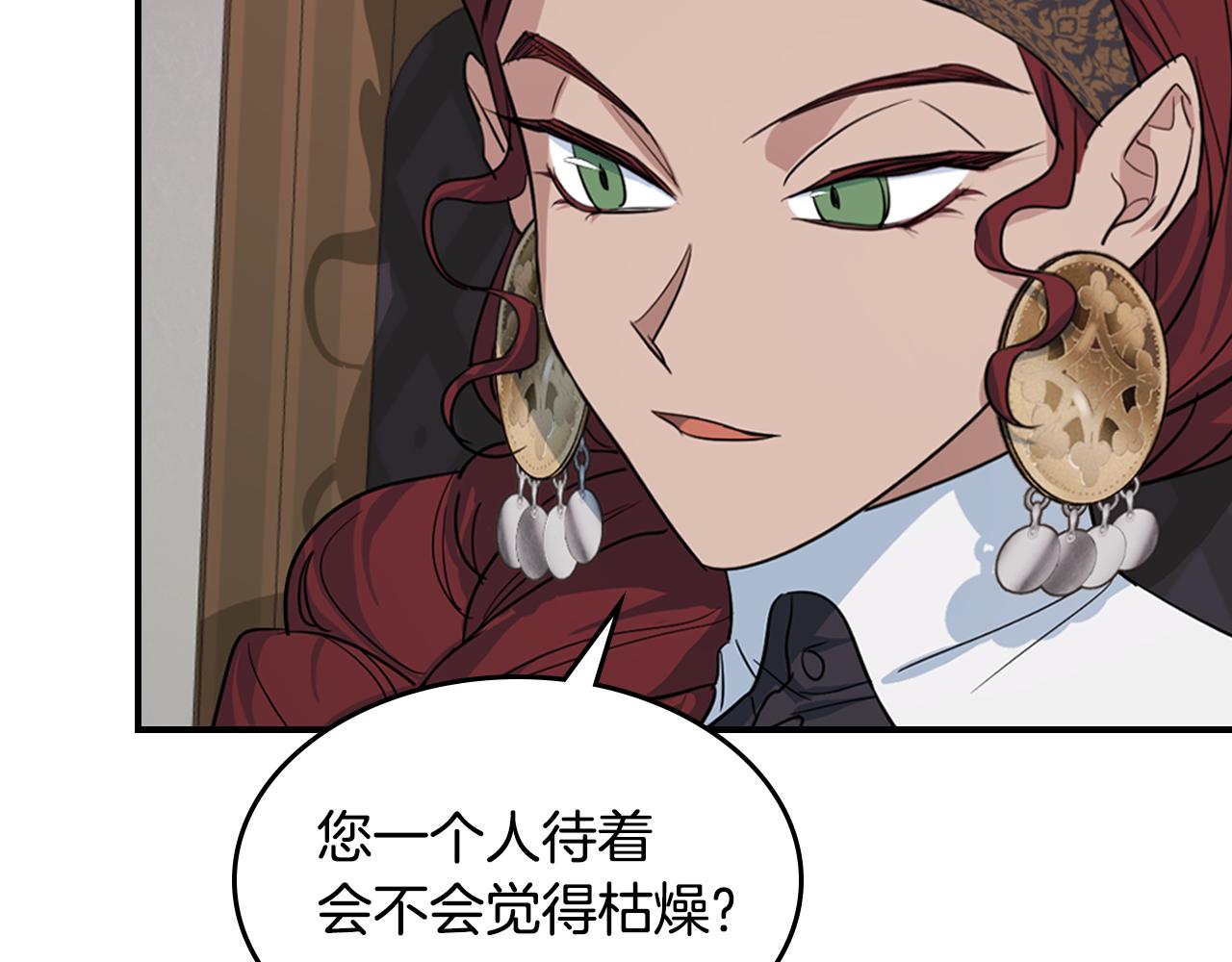 第157话 威逼利诱(1/4)-第158话