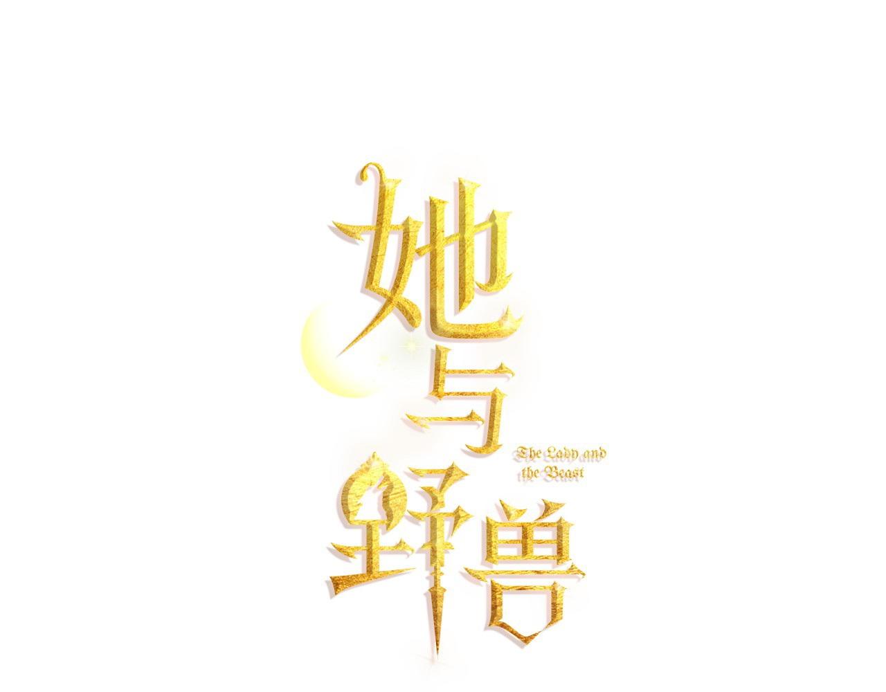 第157话 威逼利诱(1/4)-第158话