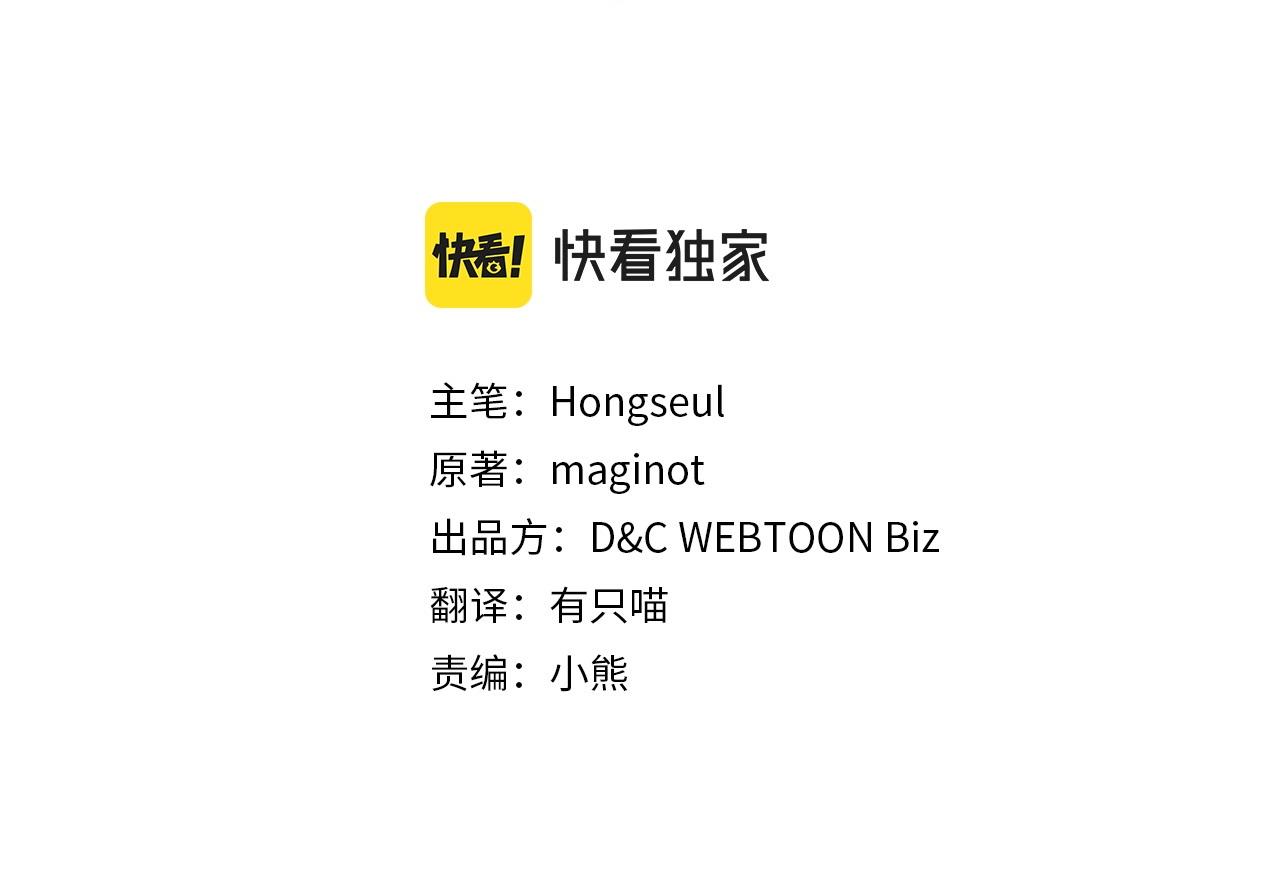 第157话 威逼利诱(1/4)-第158话