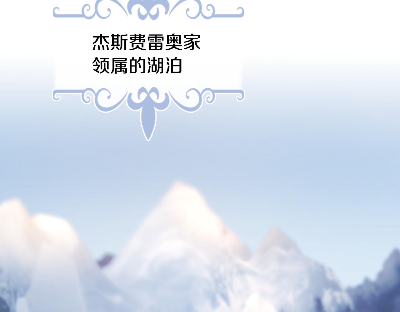 第157话 威逼利诱(1/4)-第158话