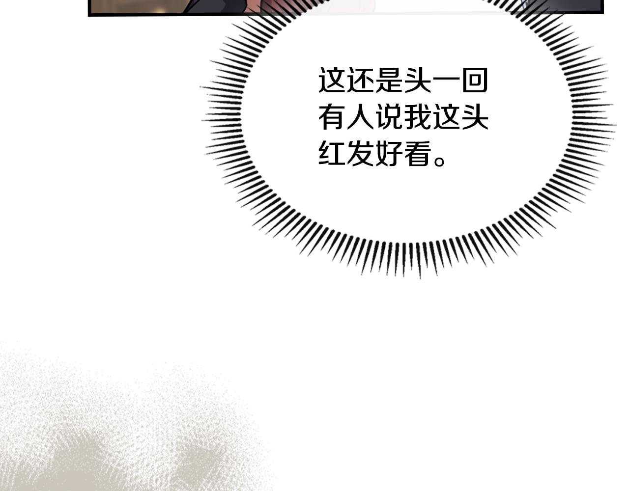 第157话 威逼利诱(1/4)-第158话