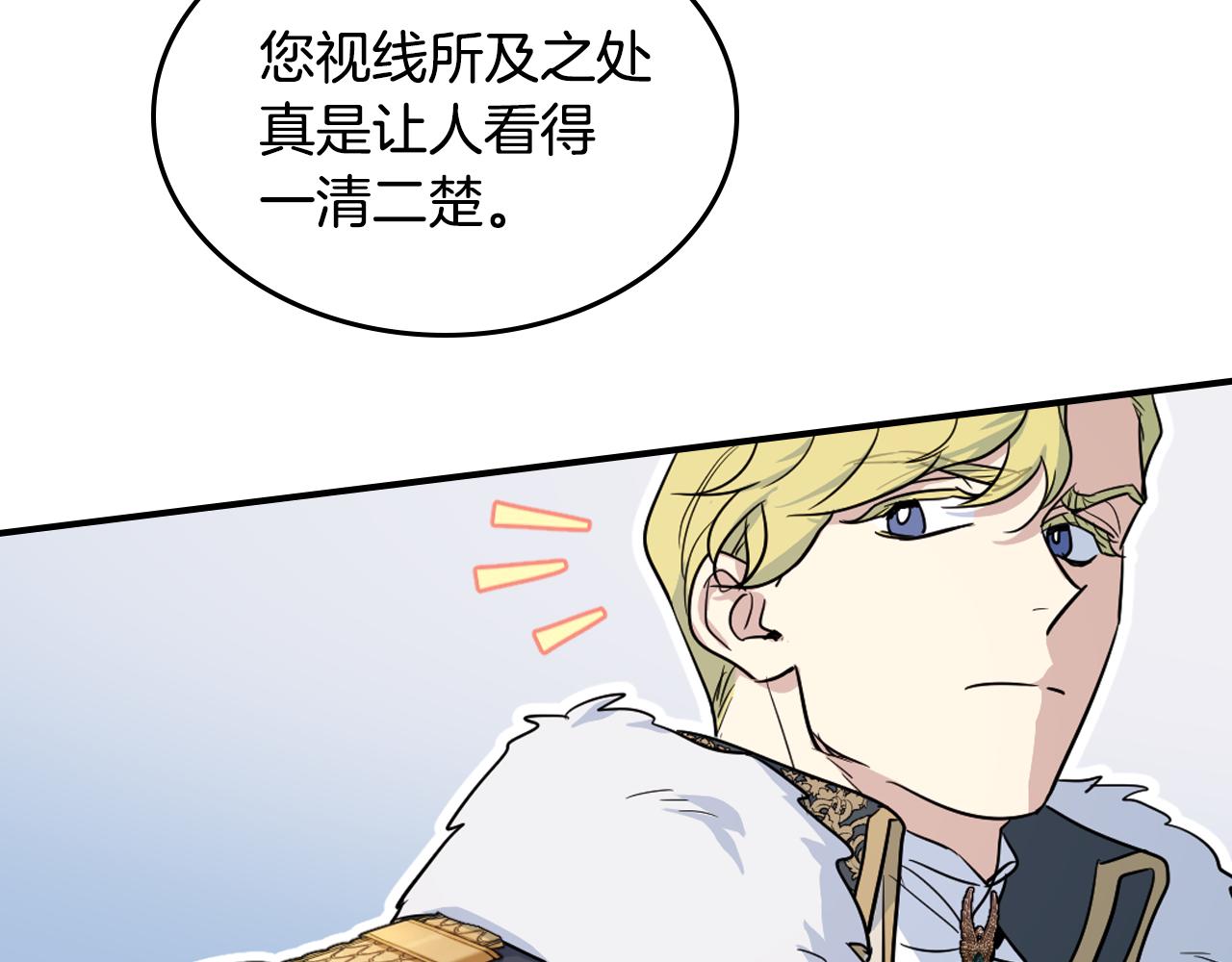 第157话 威逼利诱(1/4)-第158话