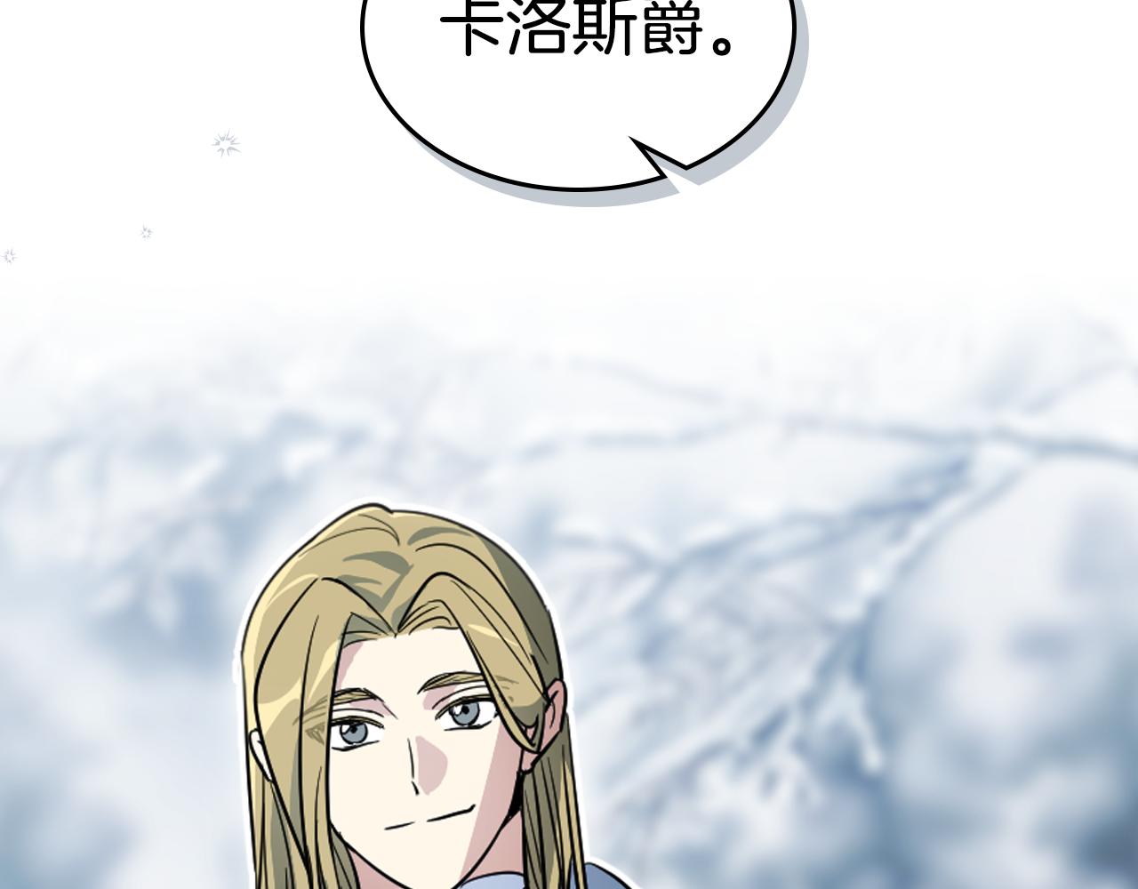 第157话 威逼利诱(1/4)-第158话