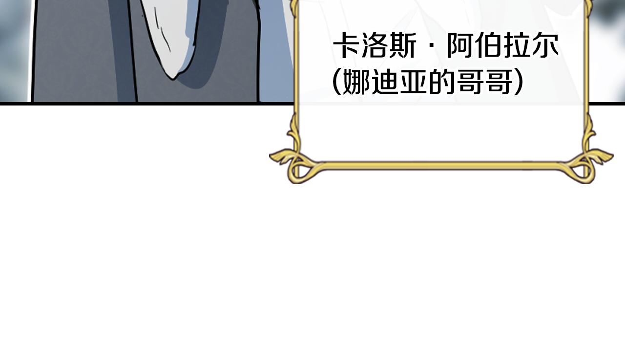 第157话 威逼利诱(1/4)-第158话
