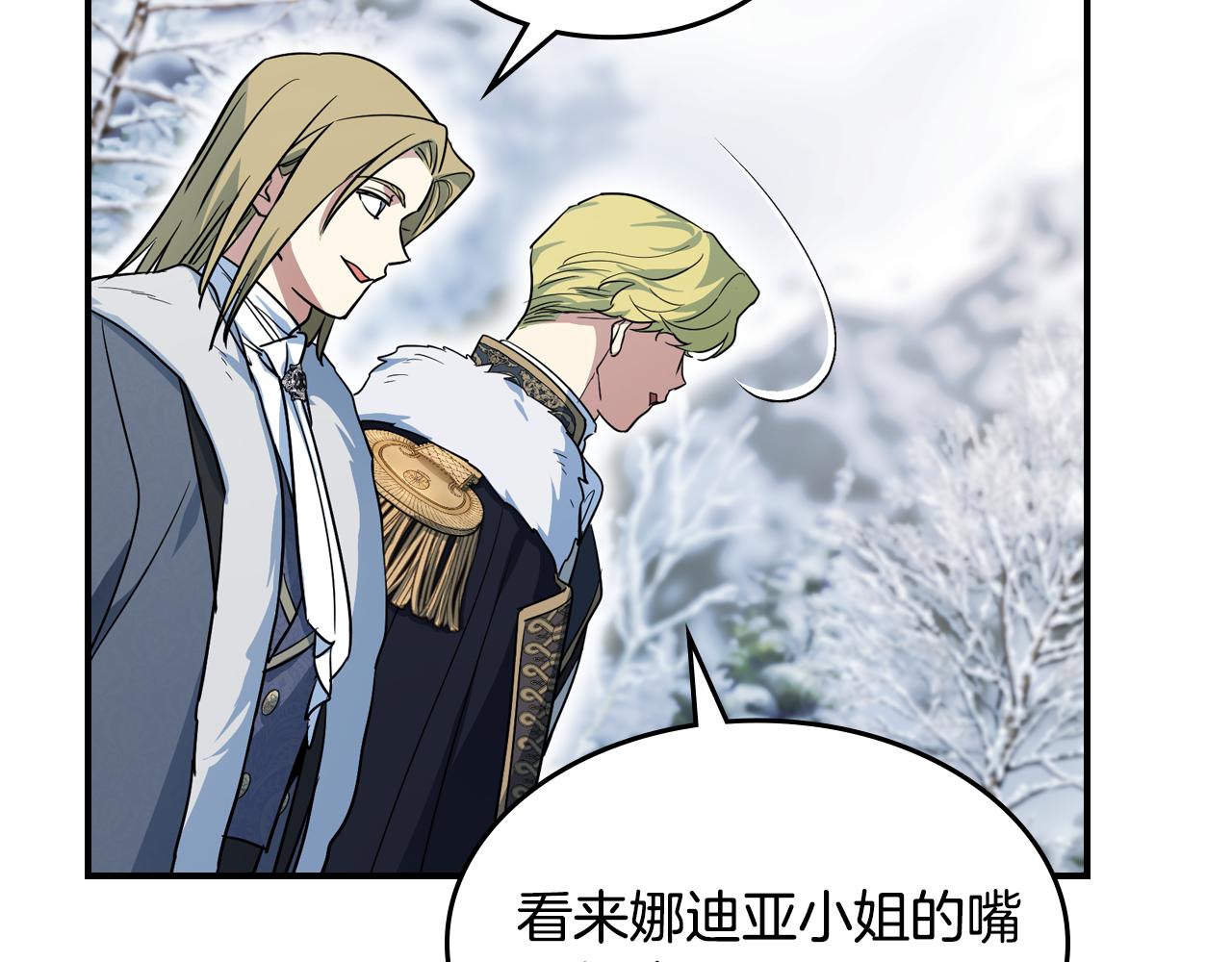 第157话 威逼利诱(1/4)-第158话