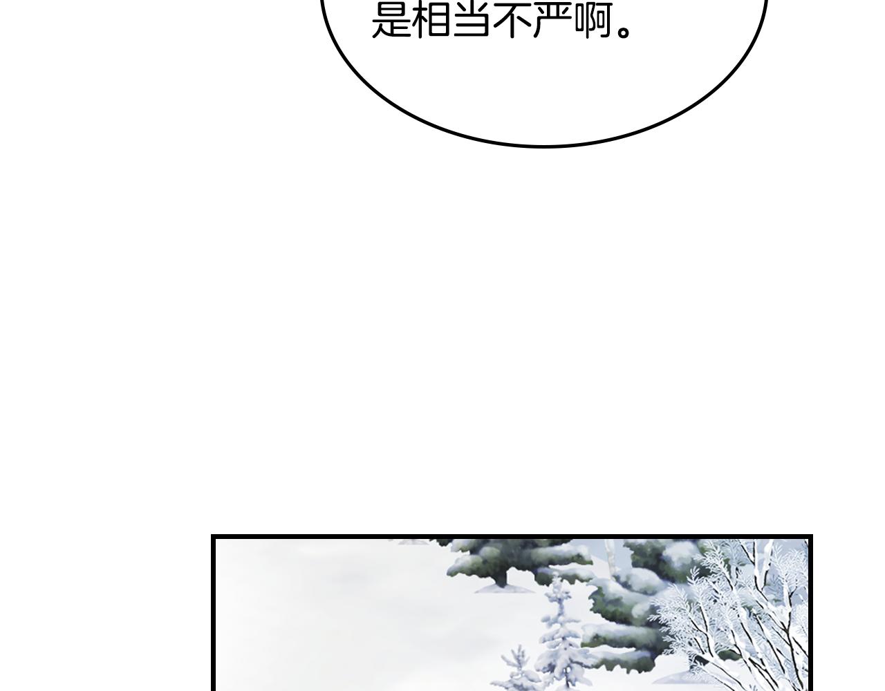 第157话 威逼利诱(1/4)-第158话