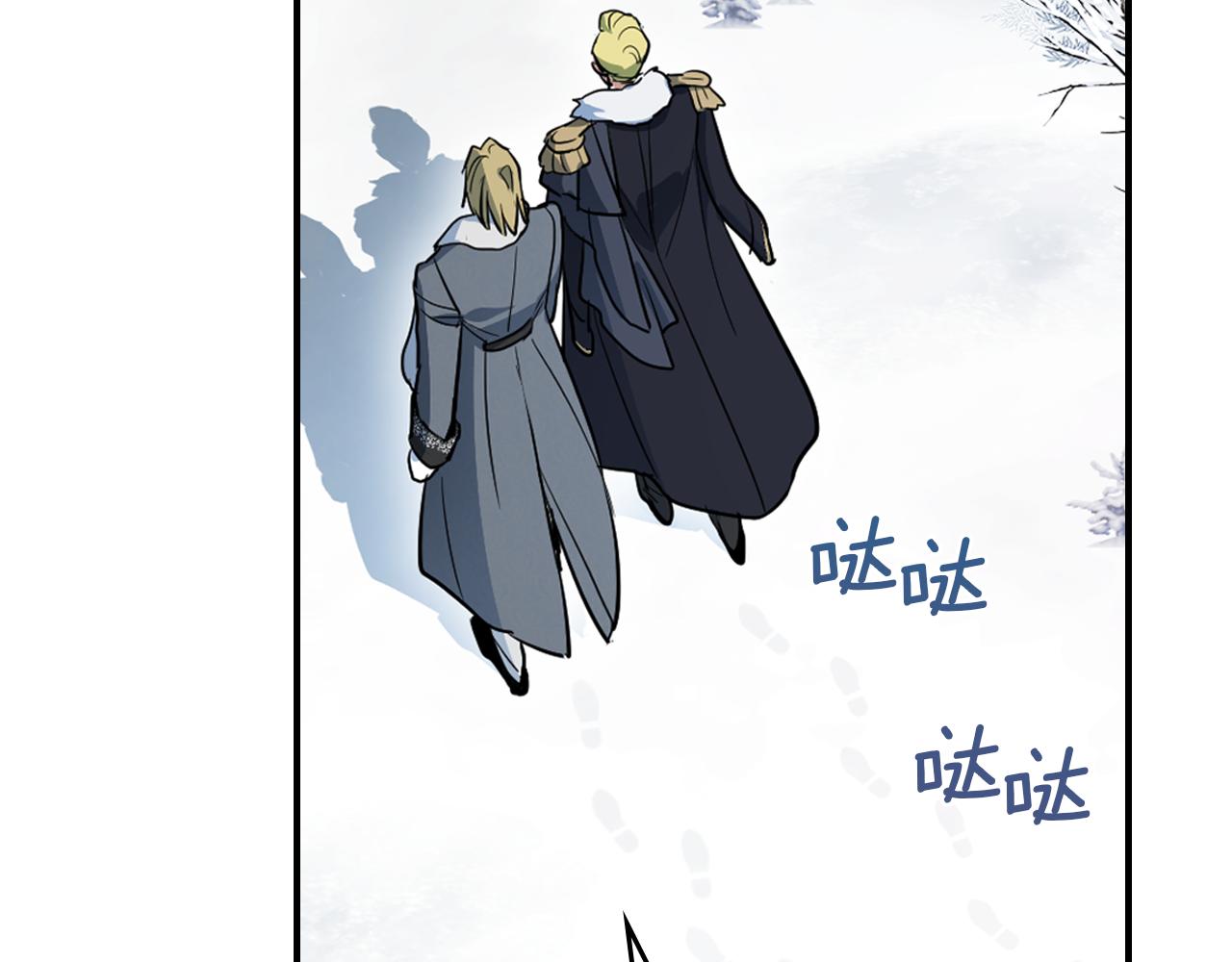 第157话 威逼利诱(1/4)-第158话