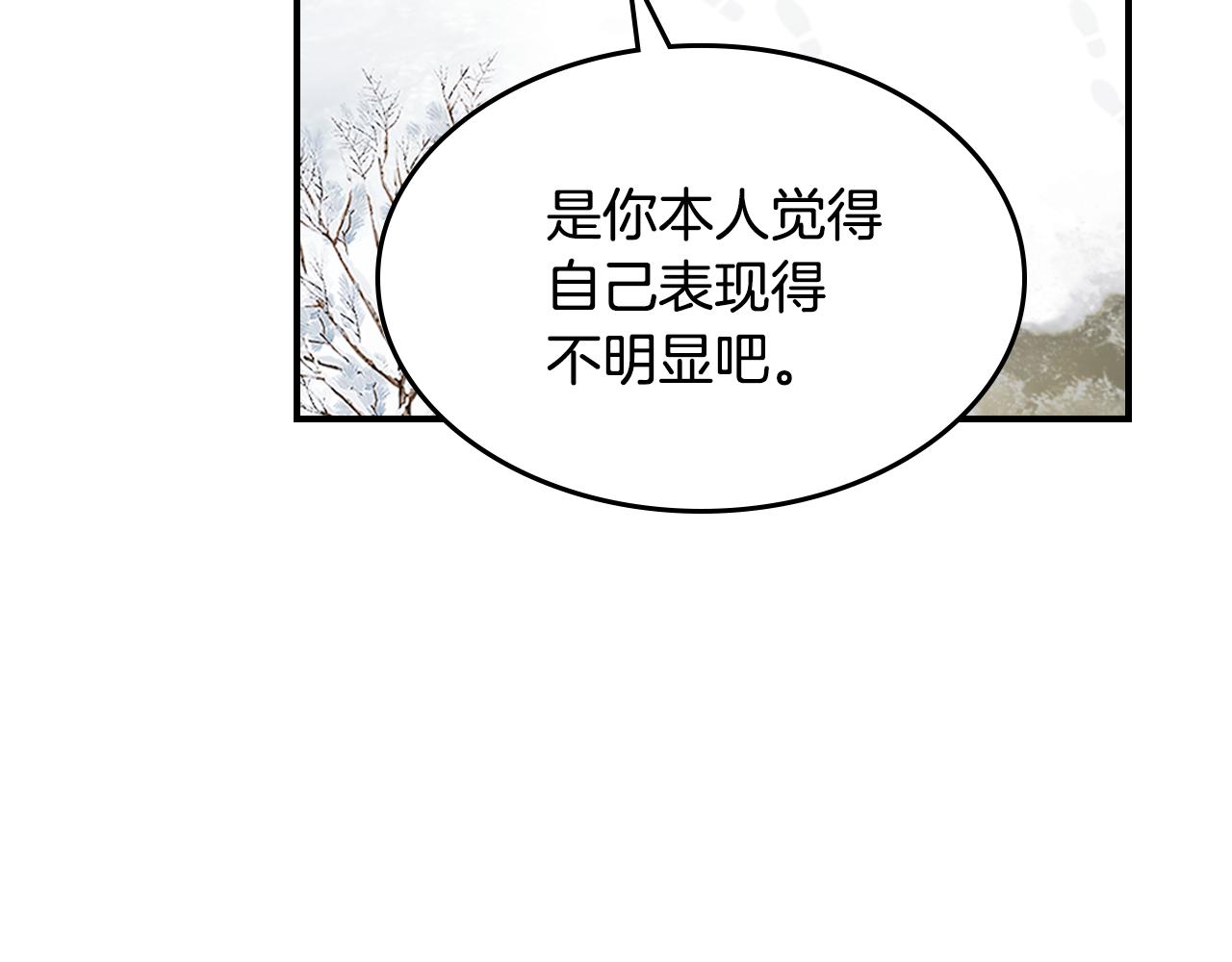 第157话 威逼利诱(1/4)-第158话