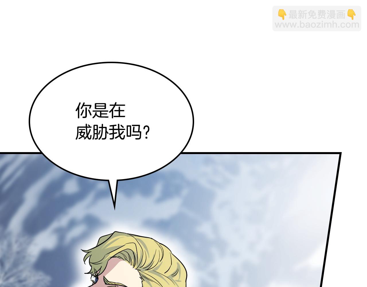 第157话 威逼利诱(1/4)-第158话