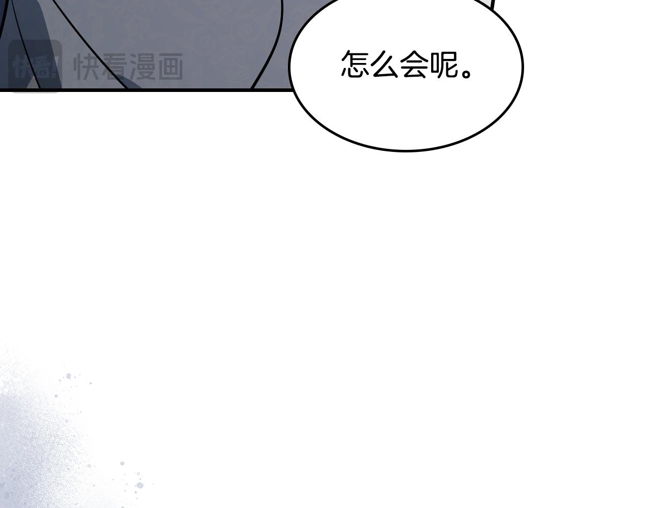 第157话 威逼利诱(1/4)-第158话