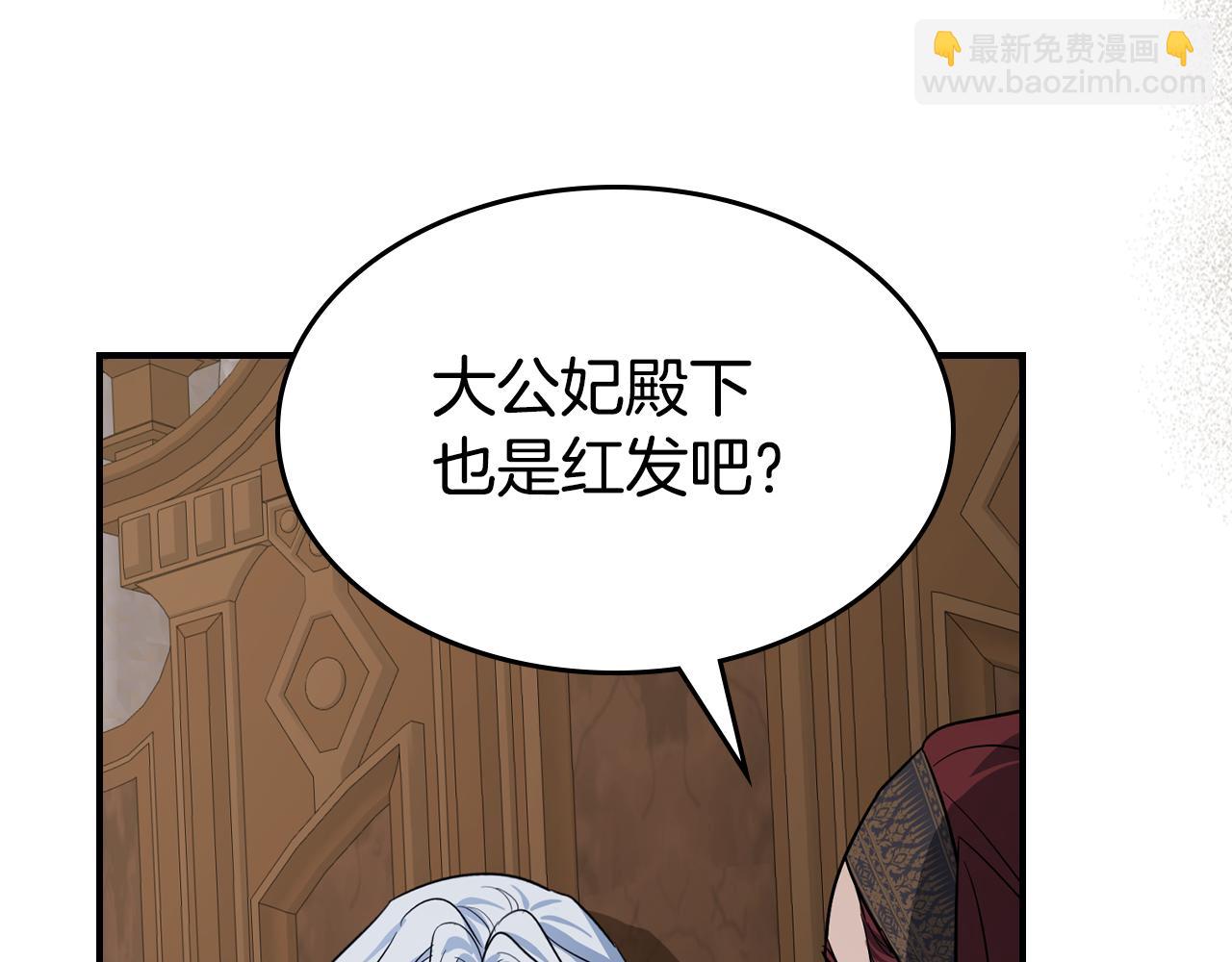 第157话 威逼利诱(1/4)-第158话