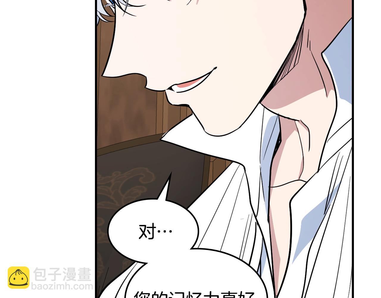 第157话 威逼利诱(1/4)-第158话