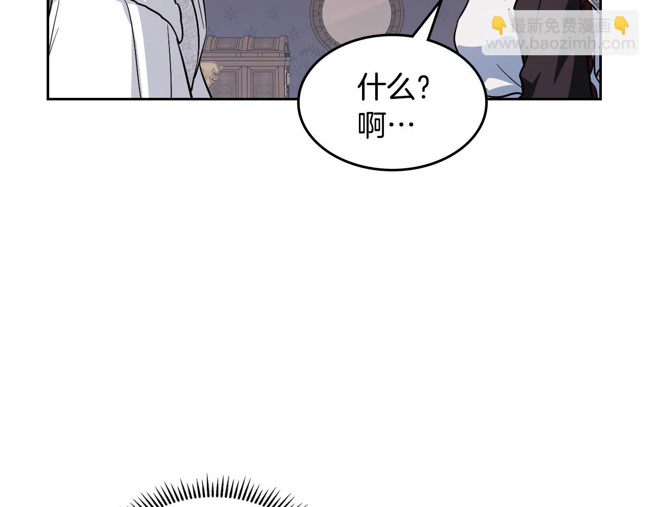 第159话 吃醋？(1/4)-第160话