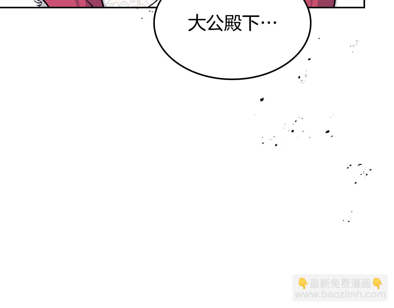 第159话 吃醋？(1/4)-第160话