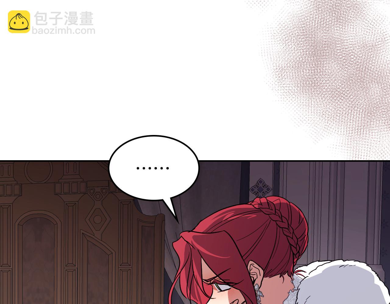 第159话 吃醋？(1/4)-第160话