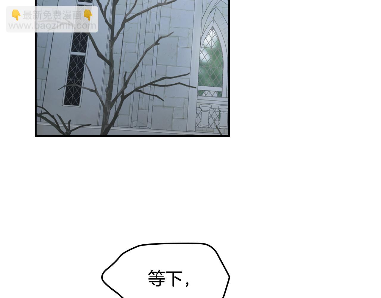 第159话 吃醋？(1/4)-第160话