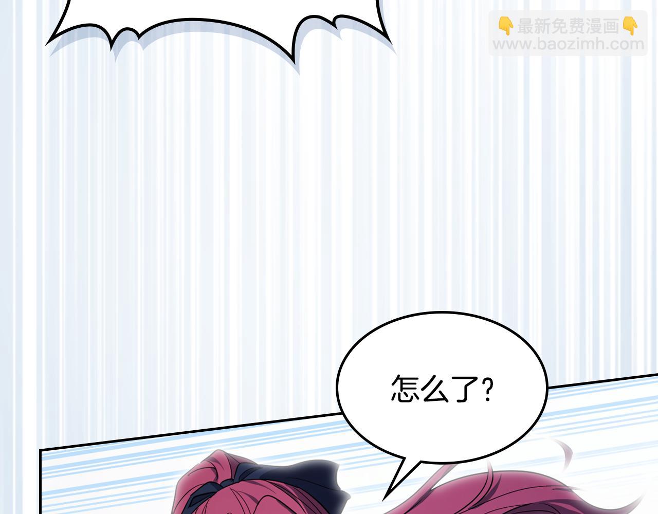 第159话 吃醋？(1/4)-第160话