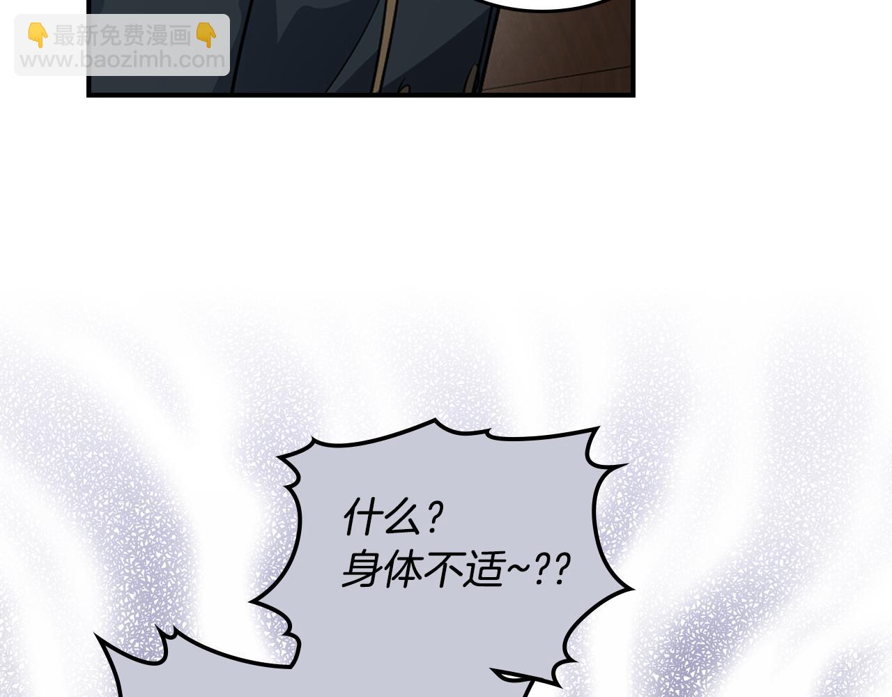 第161话 你不能死(1/3)-第162话