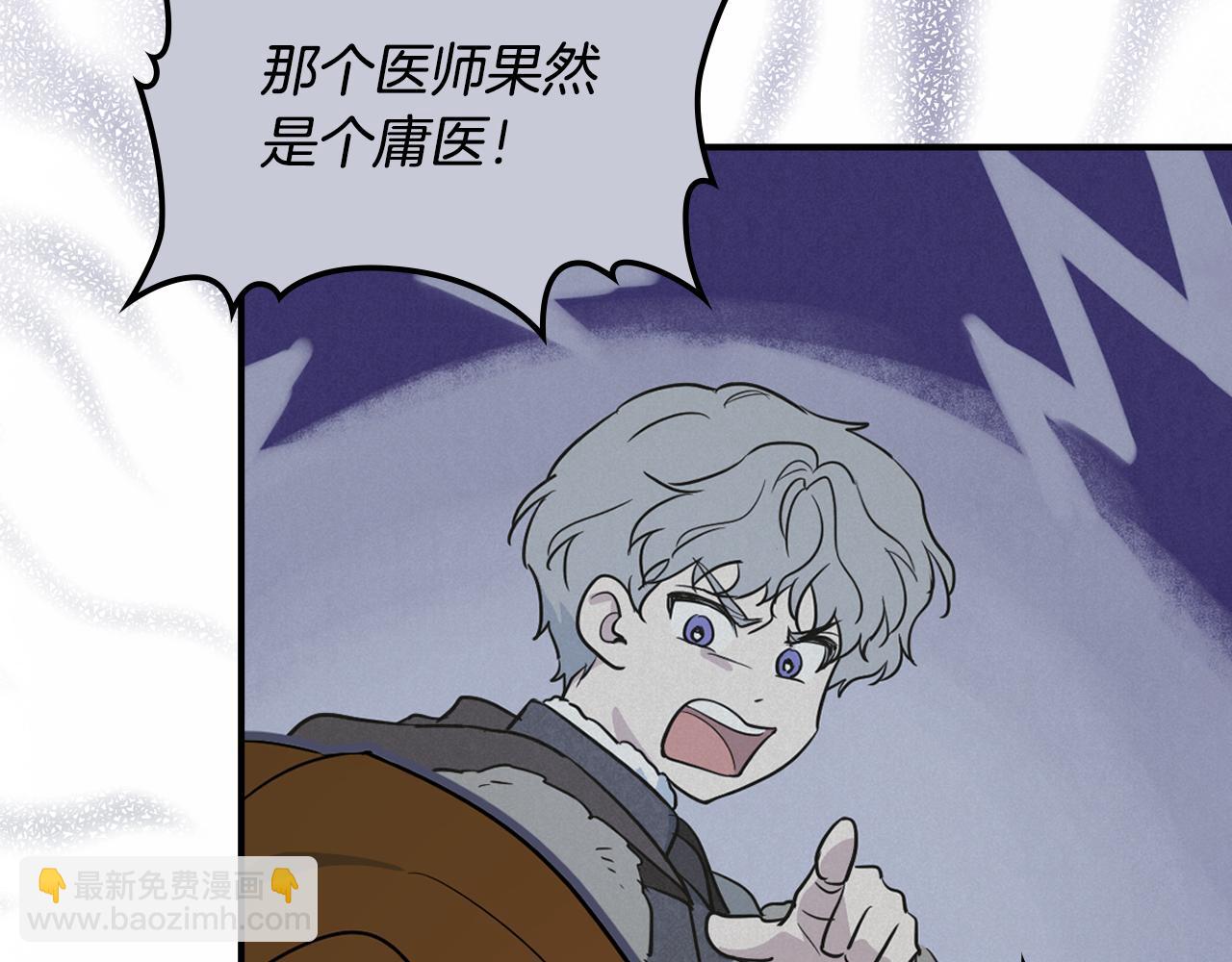 第161话 你不能死(1/3)-第162话