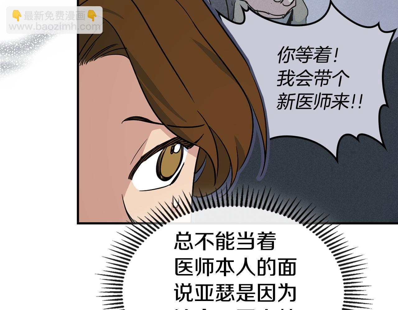 第161话 你不能死(1/3)-第162话