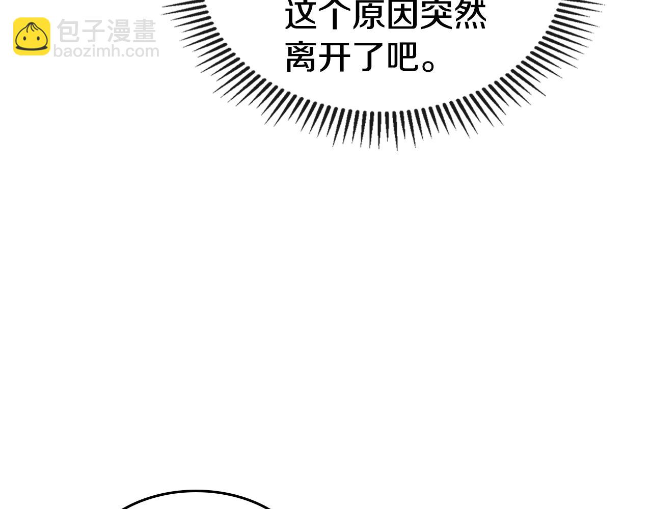 第161话 你不能死(1/3)-第162话