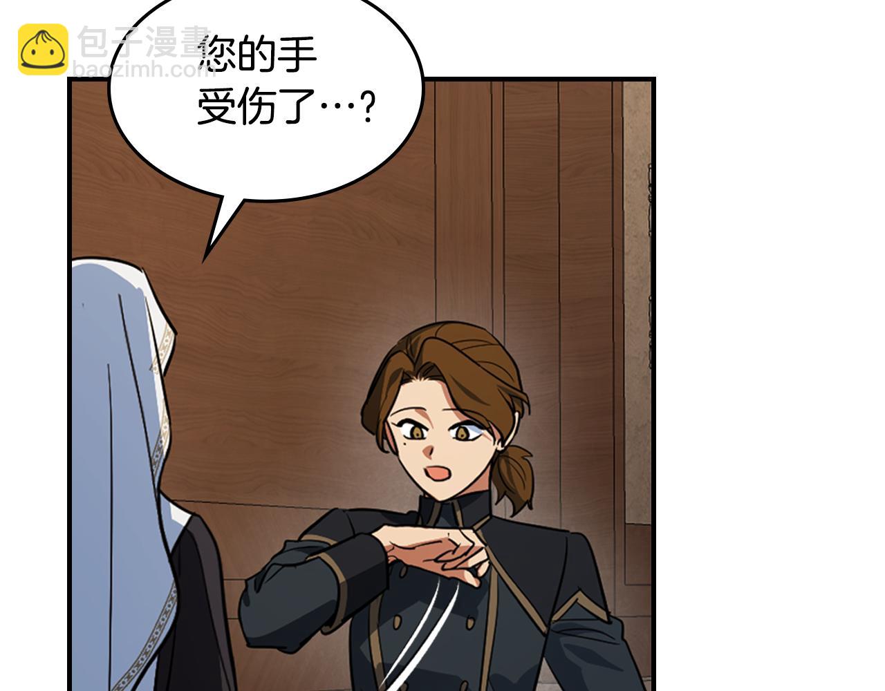 第161话 你不能死(1/3)-第162话