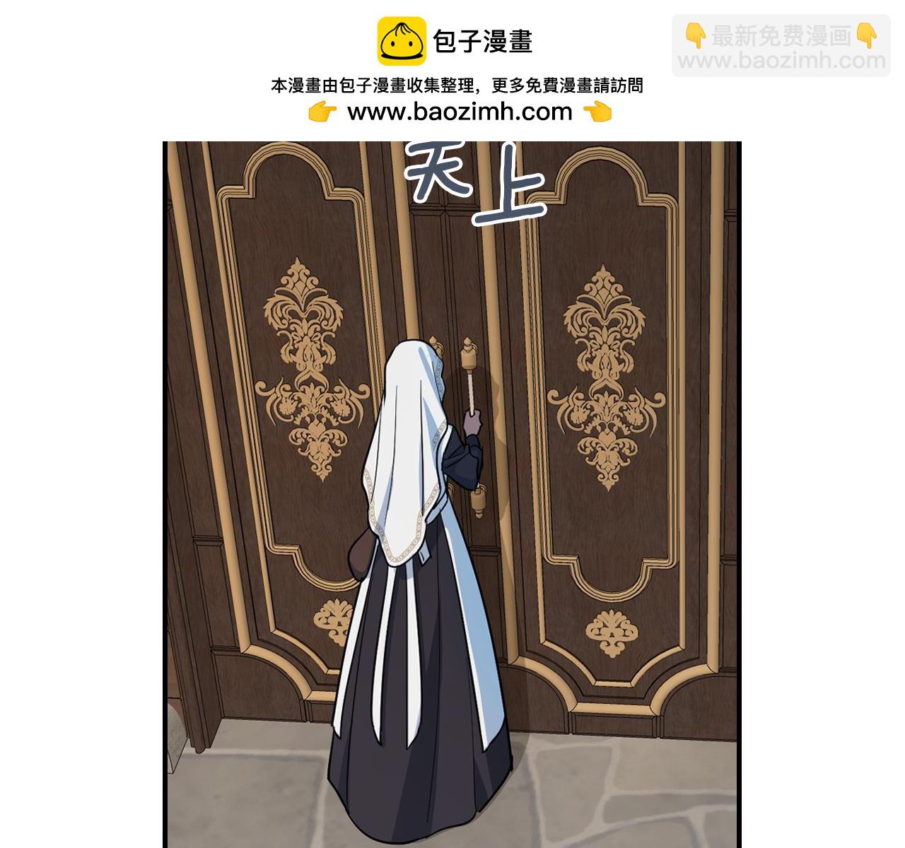 第161话 你不能死(1/3)-第162话