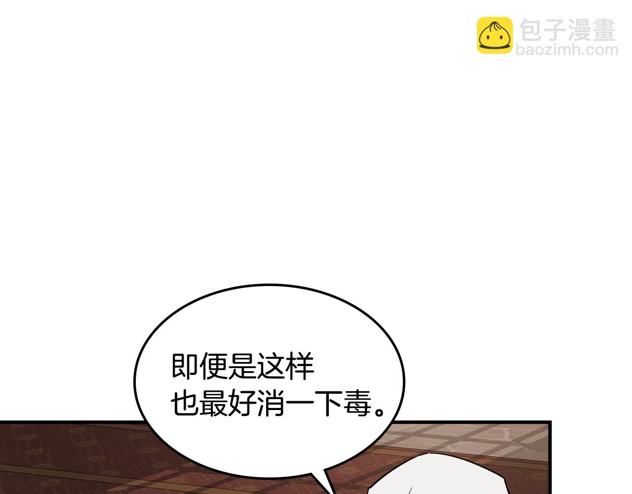 第161话 你不能死(1/3)-第162话