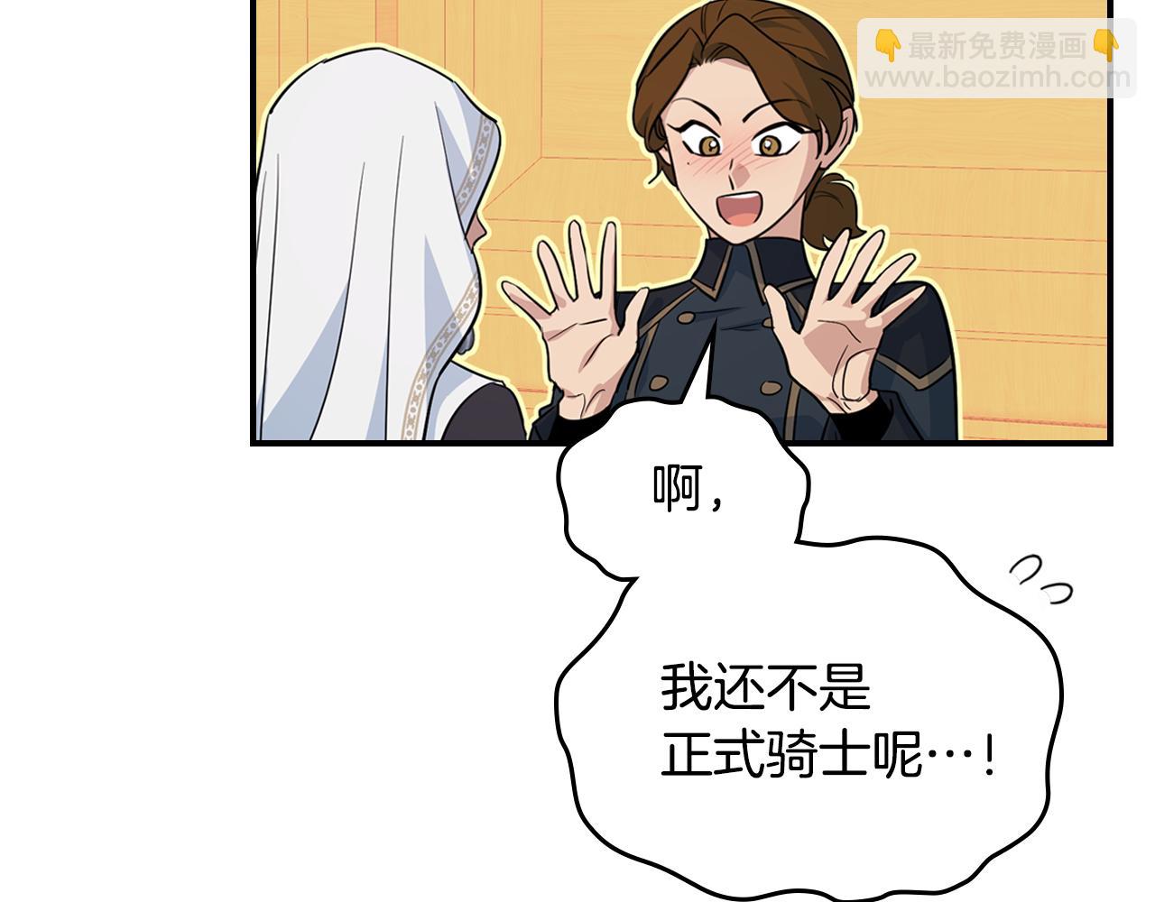 第161话 你不能死(1/3)-第162话