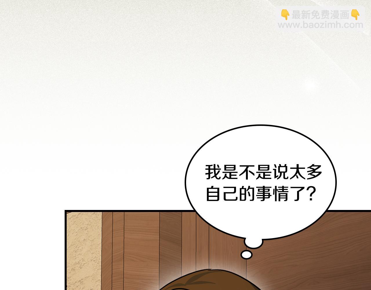 第161话 你不能死(1/3)-第162话