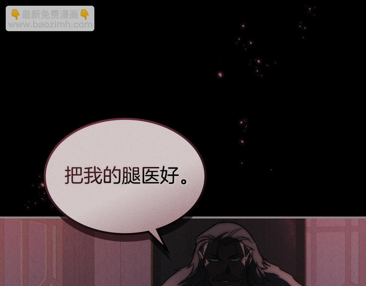 第161话 你不能死(1/3)-第162话