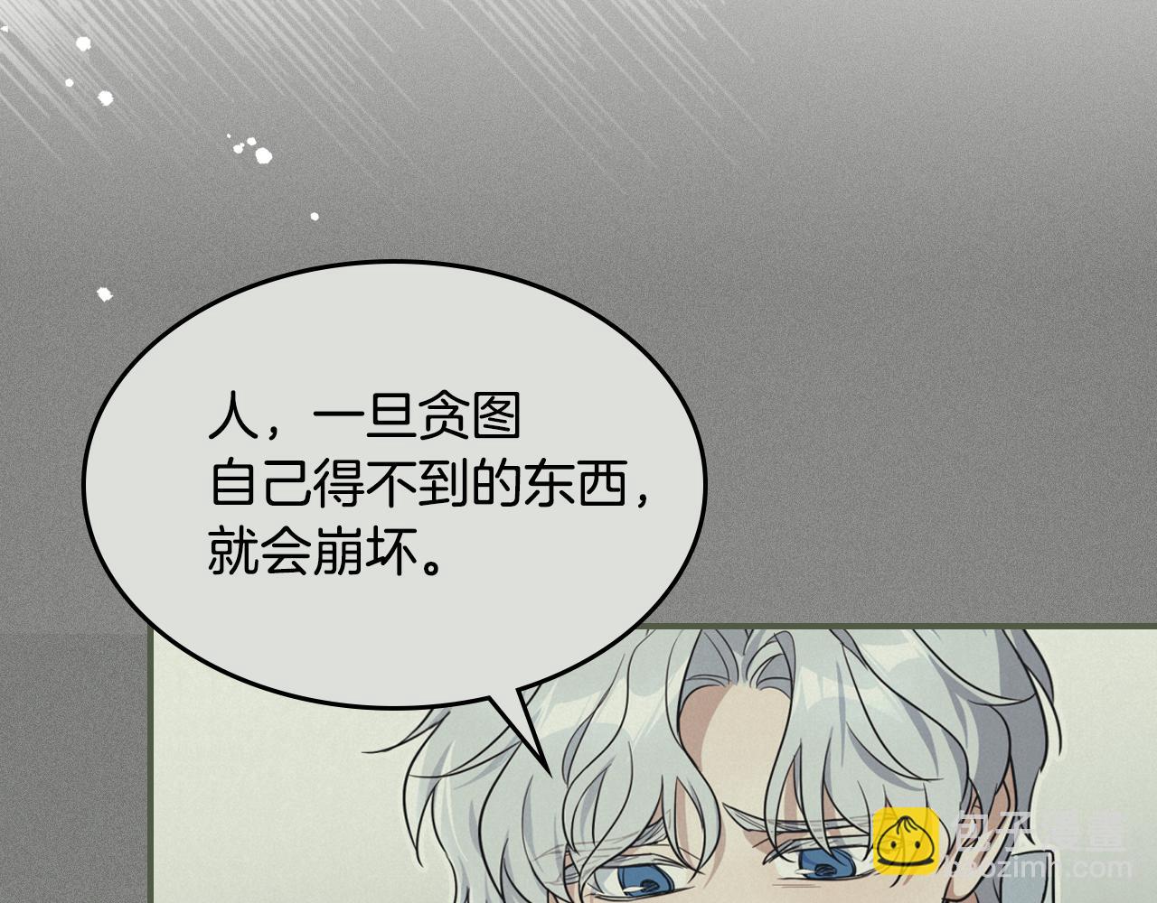 第161话 你不能死(1/3)-第162话