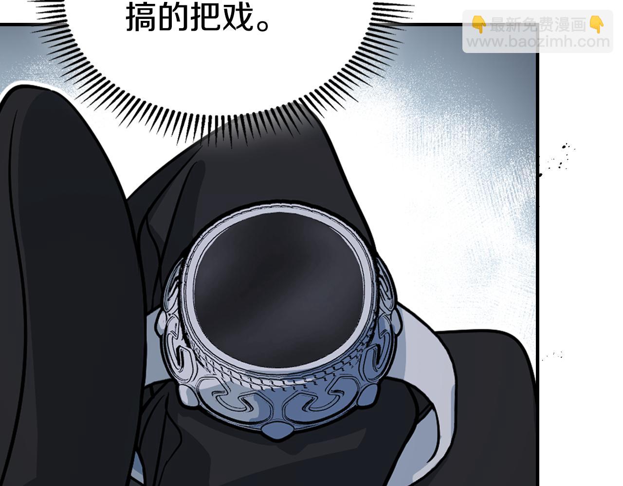 第163话 君主的信义(1/4)-第164话