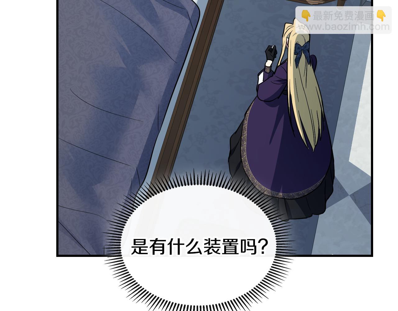 第163话 君主的信义(1/4)-第164话