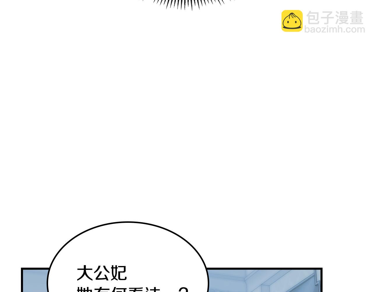 第163话 君主的信义(1/4)-第164话