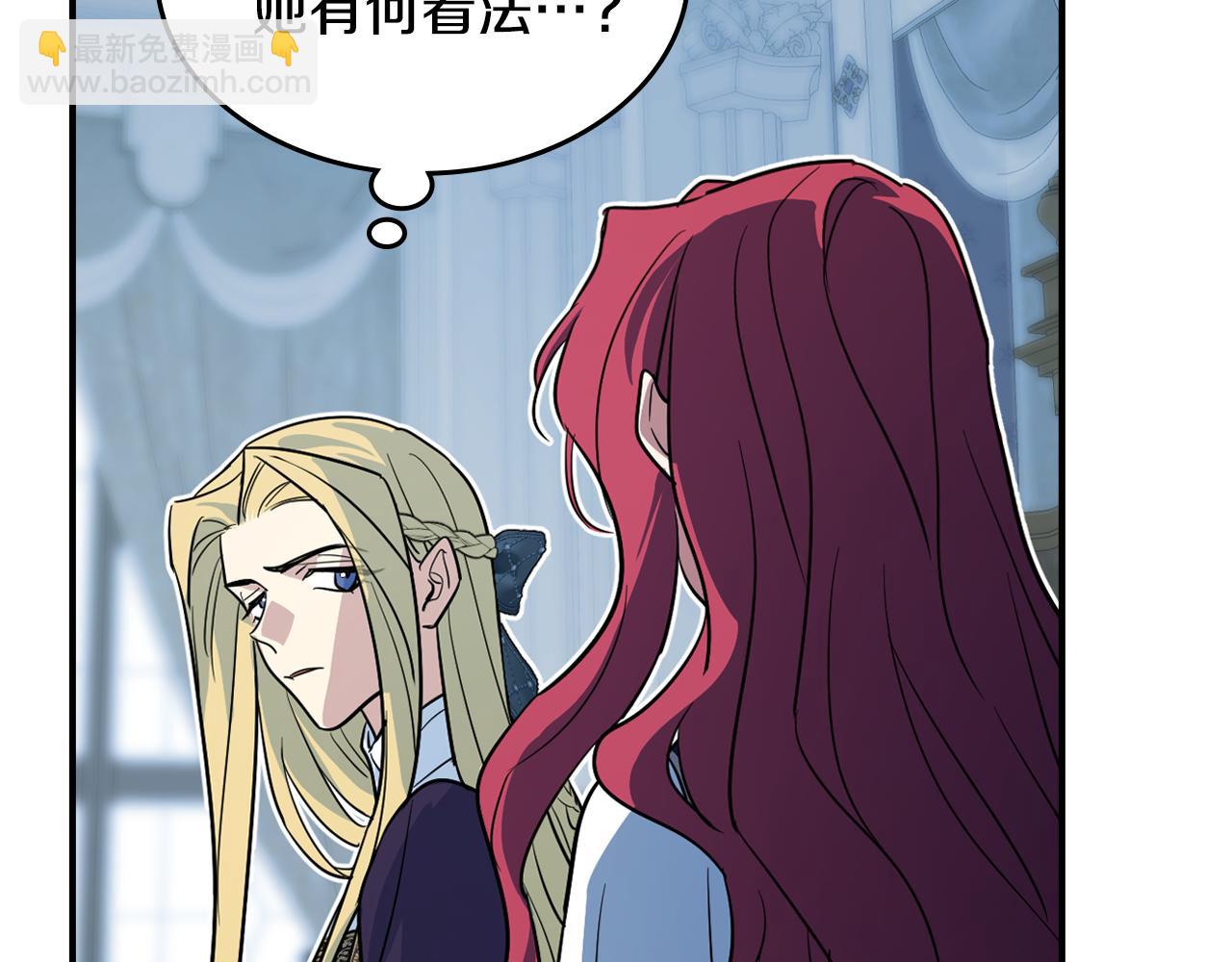 第163话 君主的信义(1/4)-第164话