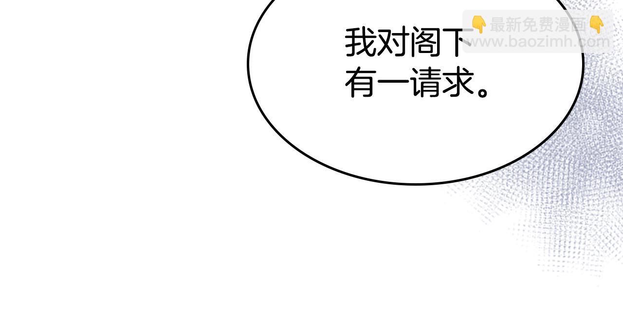 第163话 君主的信义(1/4)-第164话