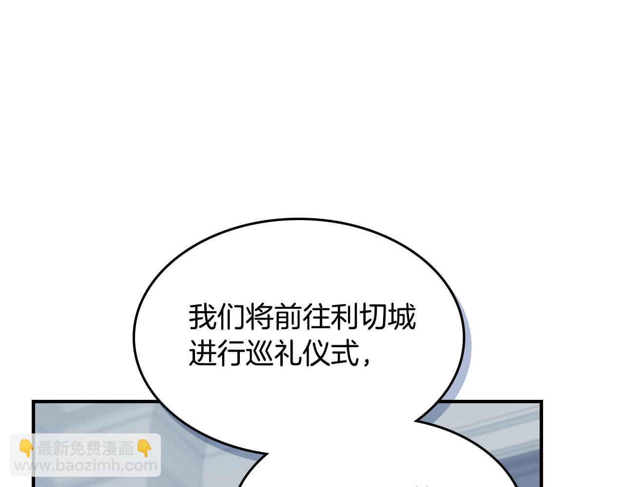 第163话 君主的信义(1/4)-第164话